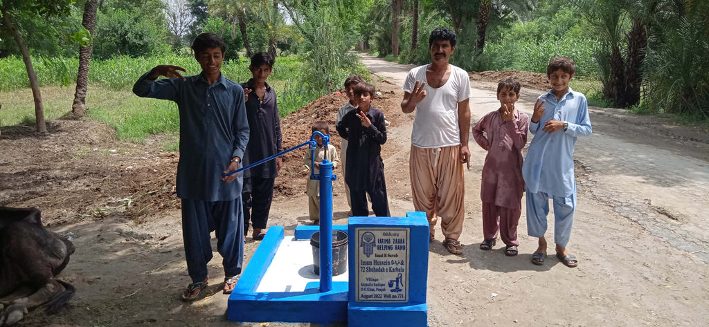 Punjab, Pakistan – Imam Hussein عليه السلام ‎ 72 Shuhadah e Karbala – FZHH Water Well# 771