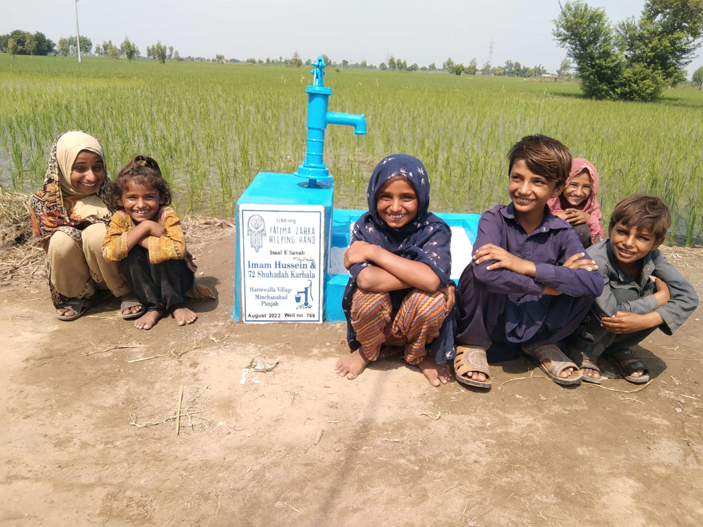 Punjab, Pakistan – Imam Hussein عليه السلام ‎ 72 Shuhadah e Karbala – FZHH Water Well# 769
