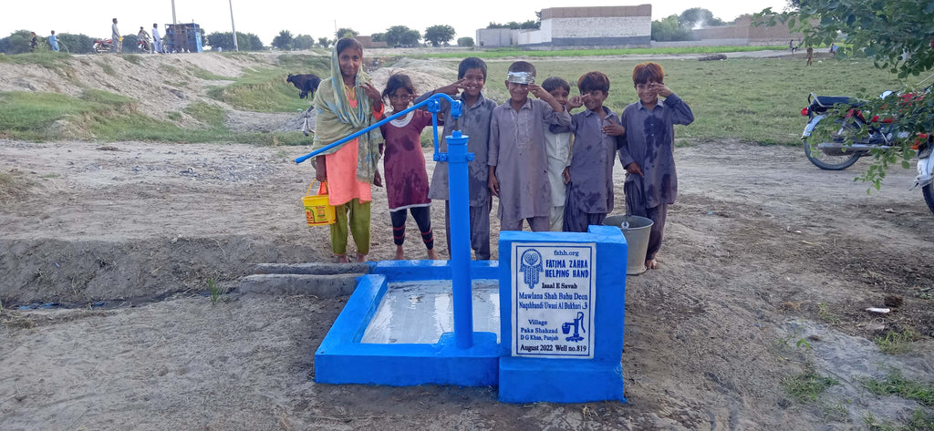 Punjab, Pakistan – Mawlana Shah Bahu Deen Naqshbandi Uwasi al Bukhari ق – FZHH Water Well# 819