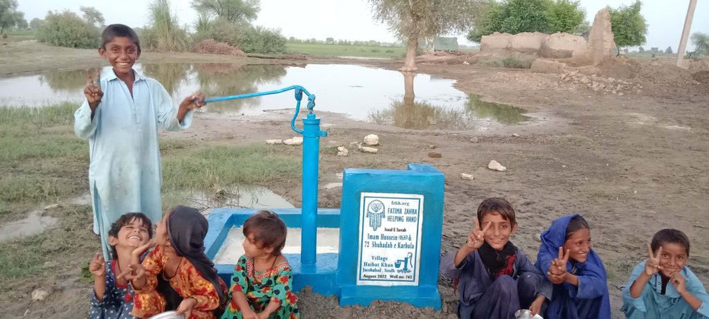 Sindh, Pakistan – Imam Hussein عليه السلام ‎ 72 Shuhadah e Karbala – FZHH Water Well# 745
