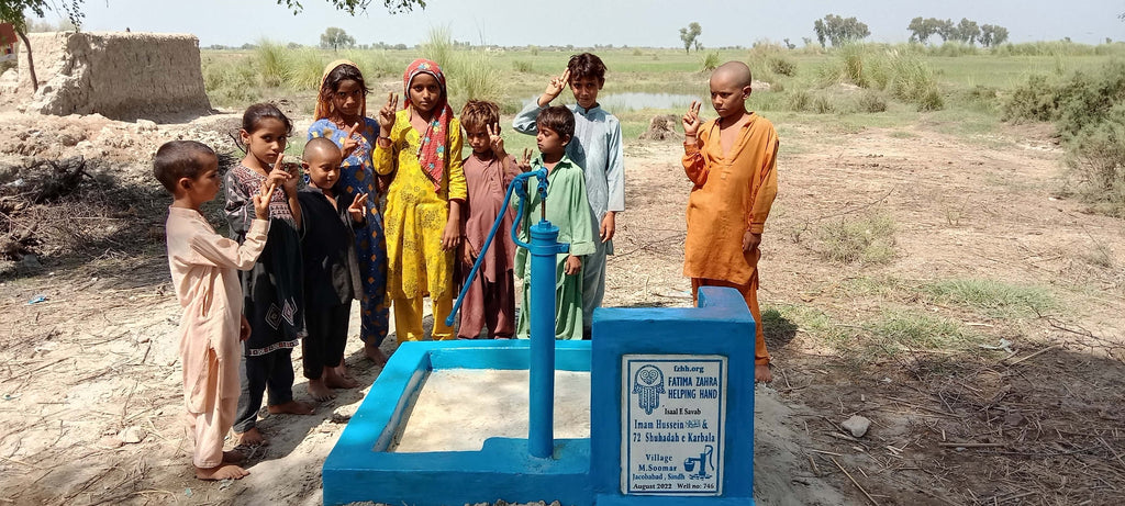 Sindh, Pakistan – Imam Hussein عليه السلام ‎ 72 Shuhadah e Karbala – FZHH Water Well# 746