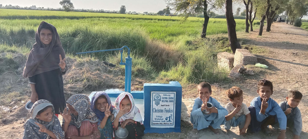 Sindh, Pakistan – Christos Foukis – FZHH Water Well# 887