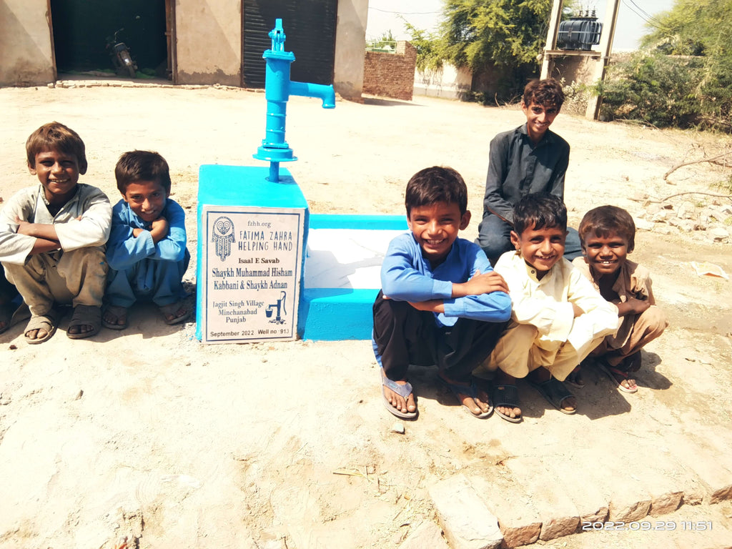 Punjab, Pakistan – Shaykh Muhammad Hisham Kabbani & Shaykh Adnan – FZHH Water Well# 913
