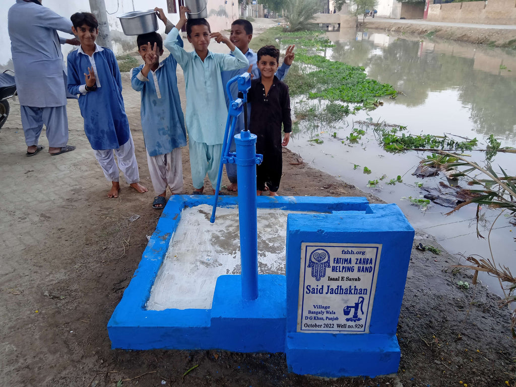 Punjab, Pakistan – Said Jadhakhan – FZHH Water Well# 929