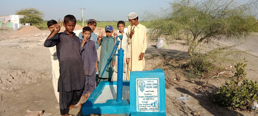 Sindh, Pakistan – Sayiddina Prophet Muhammad SAW and Ahlul Bayt – FZHH Water Well# 949