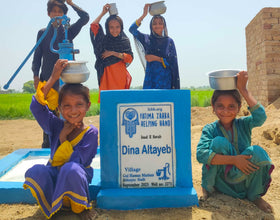 Sindh, Pakistan – Dina Altayeb – FZHH Water Well# 2273