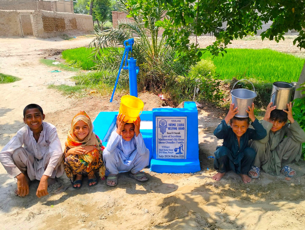 Punjab, Pakistan – Love of Sayedena Muhammad ﷺ from Imran Chaudhri Family – FZHH Water Well# 3920