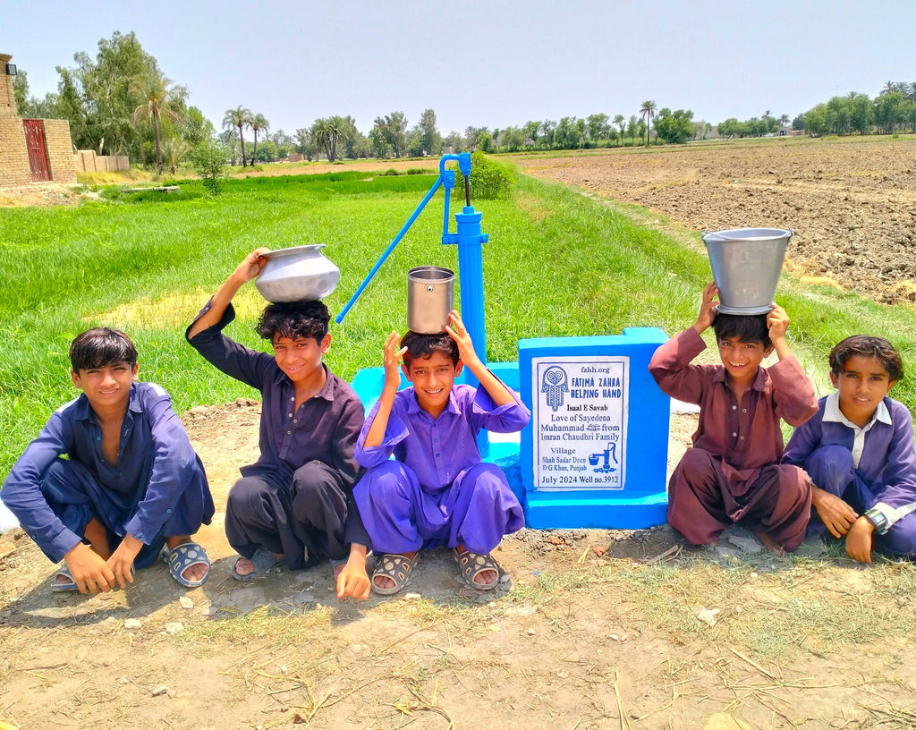 Punjab, Pakistan – Love of Sayedena Muhammad ﷺ from Imran Chaudhri Family – FZHH Water Well# 3912