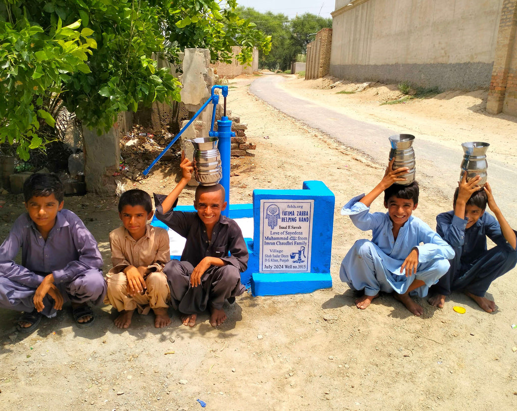 Punjab, Pakistan – Love of Sayedena Muhammad ﷺ from Imran Chaudhri Family – FZHH Water Well# 3915