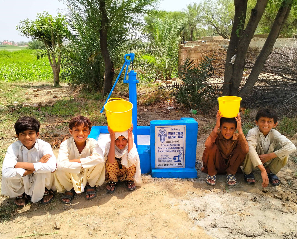 Punjab, Pakistan – Love of Sayedena Muhammad ﷺ from Imran Chaudhri Family – FZHH Water Well# 3914