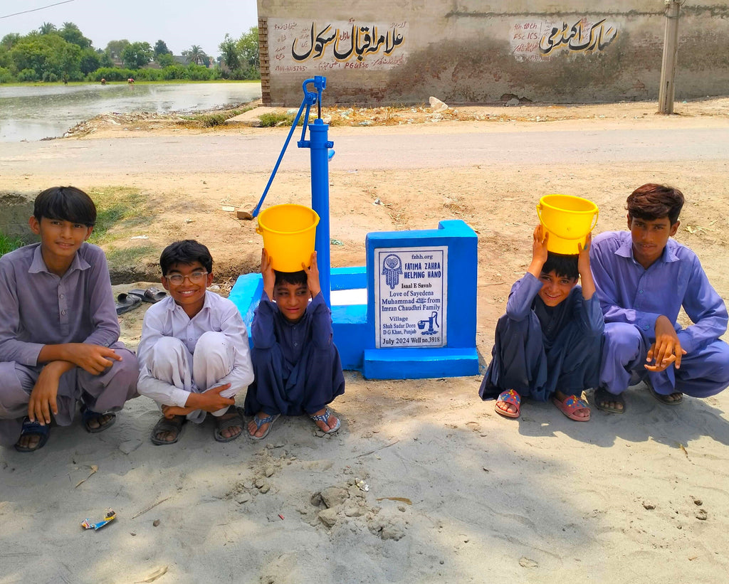 Punjab, Pakistan – Love of Sayedena Muhammad ﷺ from Imran Chaudhri Family – FZHH Water Well# 3918