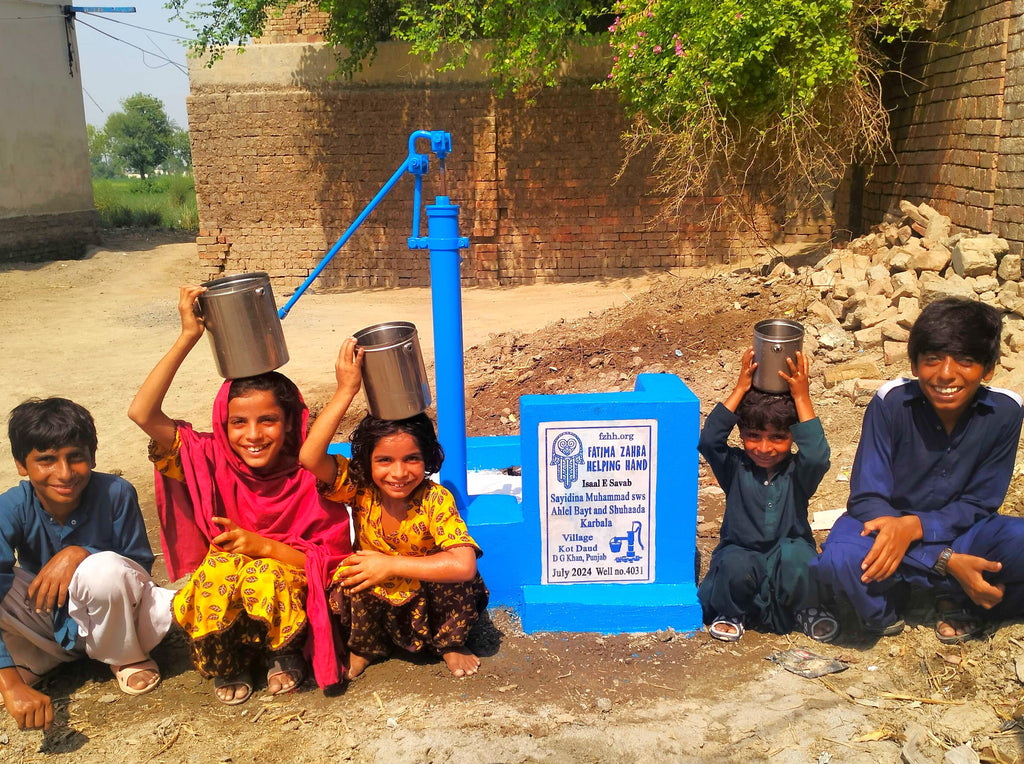 Punjab, Pakistan – Sayidina Muhammad sws Ahlel bayt and shuhaada karbala – FZHH Water Well# 4031