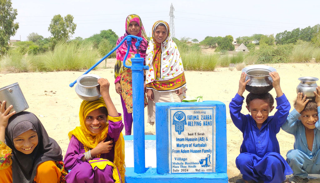 Sindh, Pakistan – Imam Hussein (AS) & Martyrs of Karbalah. from Adem Hussen Family – FZHH Water Well# 4080