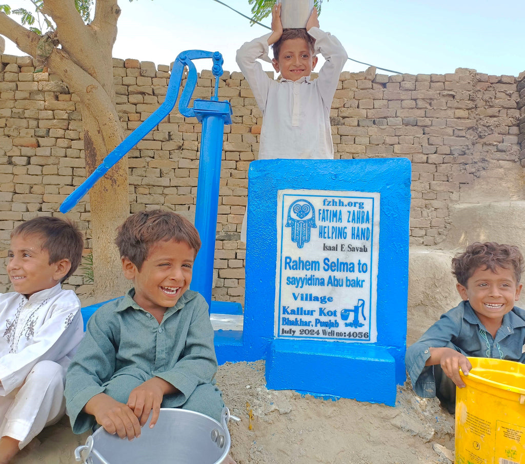 Punjab, Pakistan – Rahem Selma to sayyidina Abu bakr – FZHH Water Well# 4056