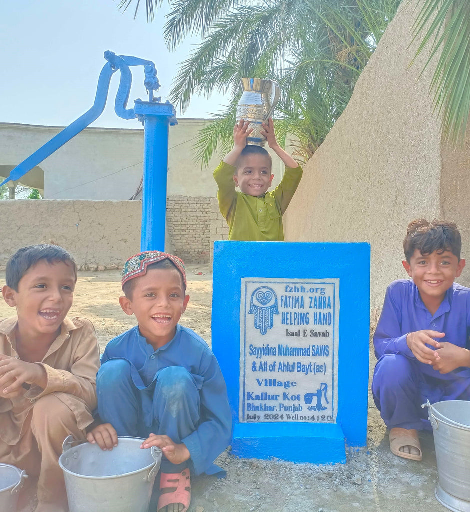 Punjab, Pakistan – Sayyidina Muhammad SAWS & All Of Ahlul Bayt (as) – FZHH Water Well# 4120