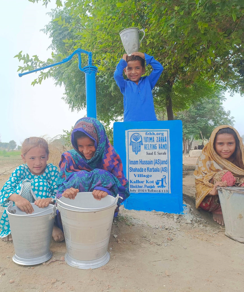 Punjab, Pakistan – Imam Hussain (AS) and Shahada e Karbala (AS – FZHH Water Well# 4113