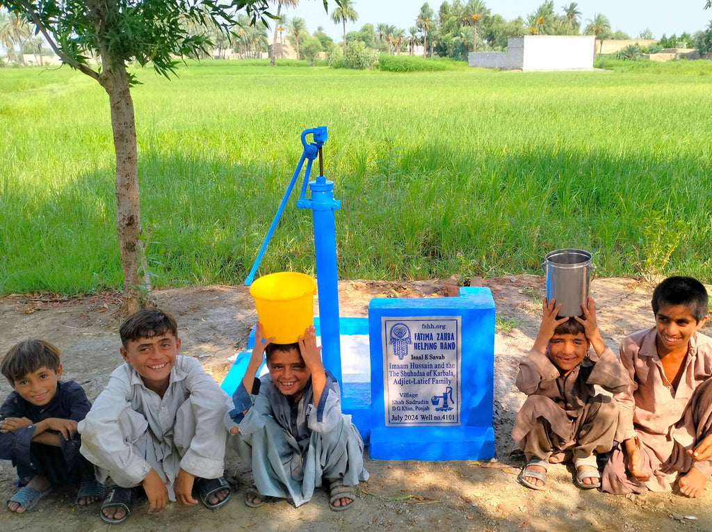 Punjab, Pakistan – Imaam Hussain and the Shuhadaa of Karbala, Adjiet-Latief Family – FZHH Water Well# 4101