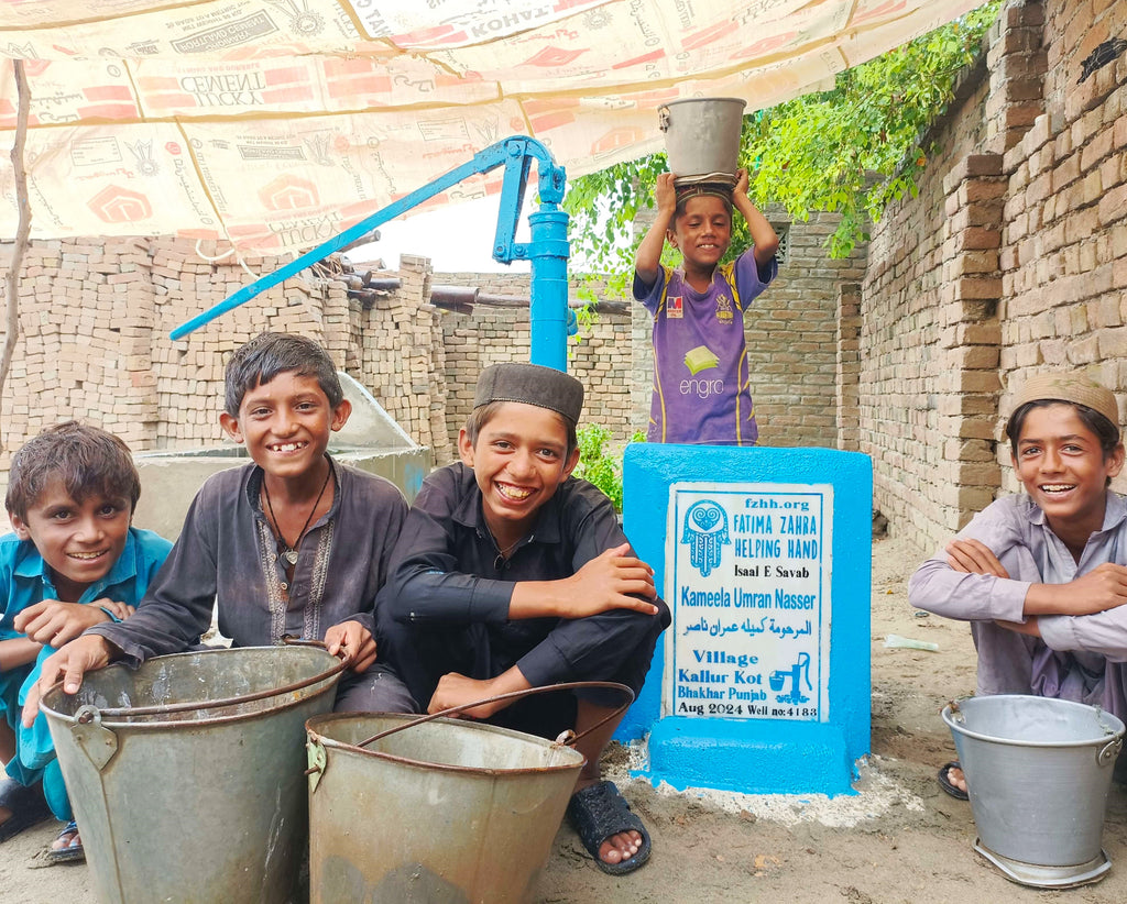 Punjab, Pakistan – Kameela Umran Nasser المرحومة كميله عمران ناصر – FZHH Water Well# 4183