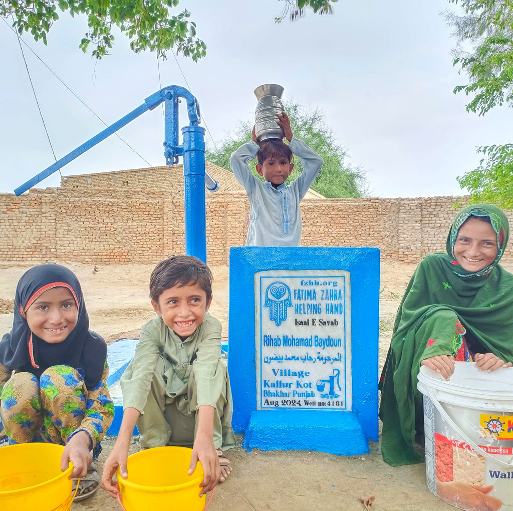 Punjab, Pakistan – Rihab Mohamad Baydoun المرحومة رحاب محمد بيضون – FZHH Water Well# 4181