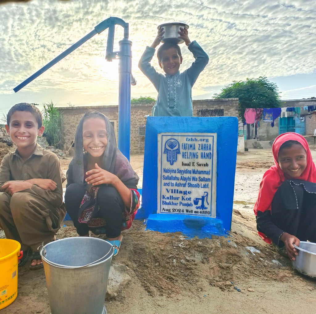 Punjab, Pakistan – Nabiyina Sayyidina Muhammad Sallahahu Alayhi Wa Sallam and to Ashraf Sohaib Latif – FZHH Water Well# 4320