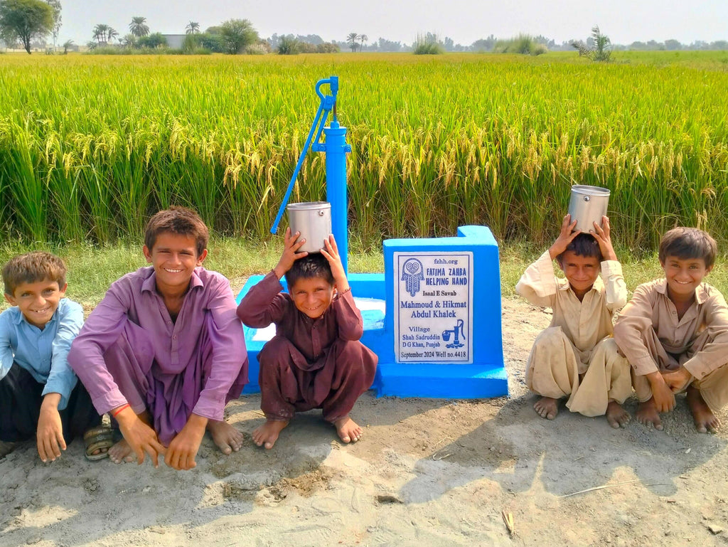 Punjab, Pakistan – Mahmoud & Hikmat Abdul Khalek – FZHH Water Well# 4418