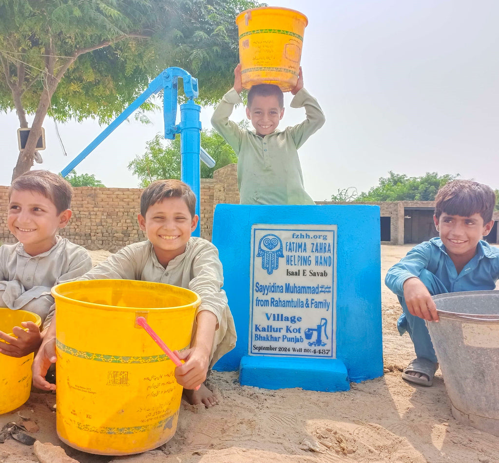 Punjab, Pakistan – Sayyidina Muhammad ﷺ from Rahamtulla & Family – FZHH Water Well# 4437