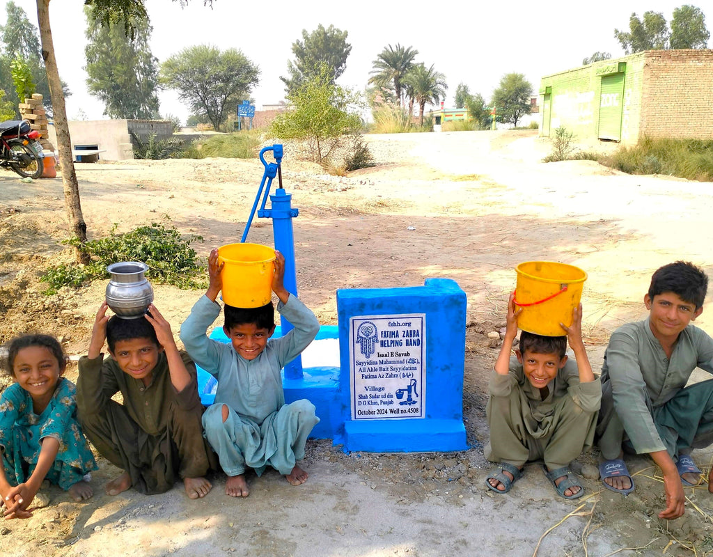 Punjab, Pakistan – Sayyidina Muhammad (ﷺ ), all Ahle bait Sayyidatina Fatima Az Zahra (‎عليه السلام) – FZHH Water Well# 4508