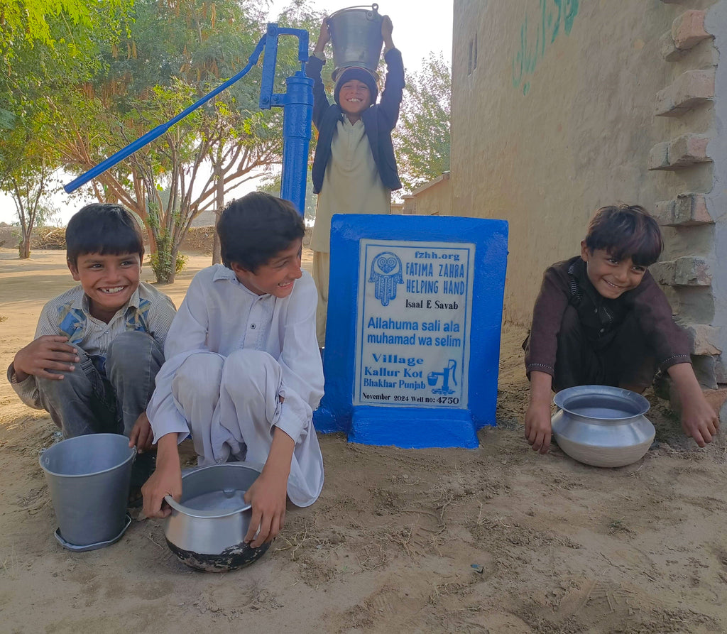 Punjab, Pakistan – Allahuma Sali Ala Muhamad Wa Selim – FZHH Water Well# 4750