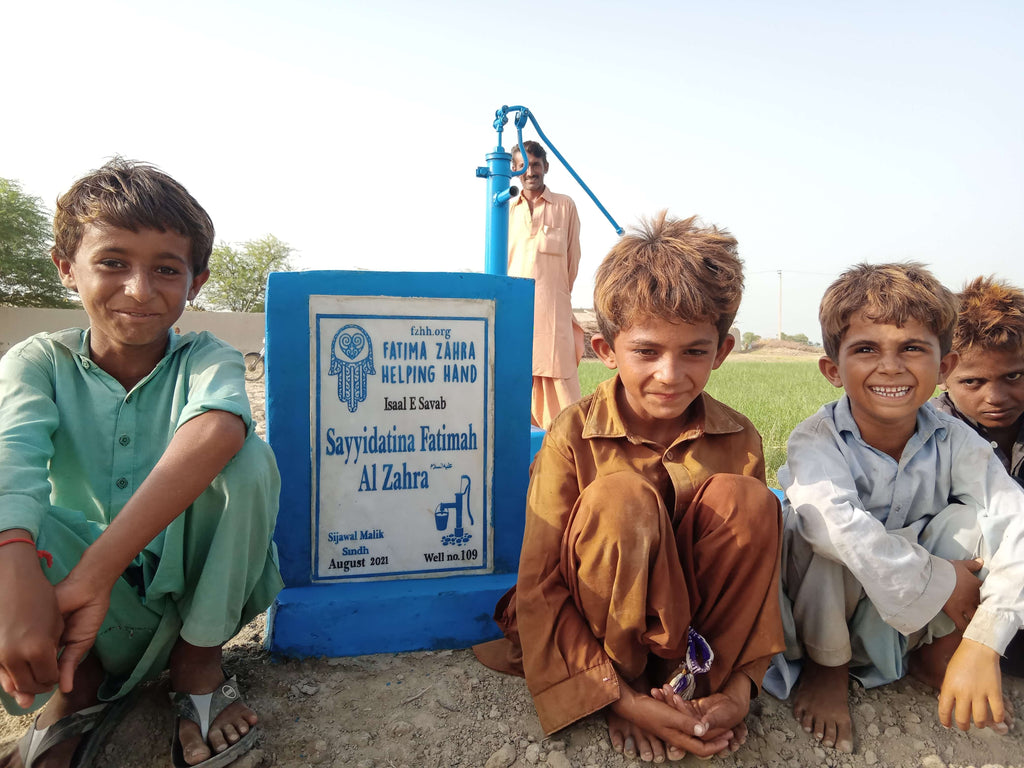 Sayyidatina Fatimah Al Zahra (A.S) – FZHH Water Well# 109 – PK