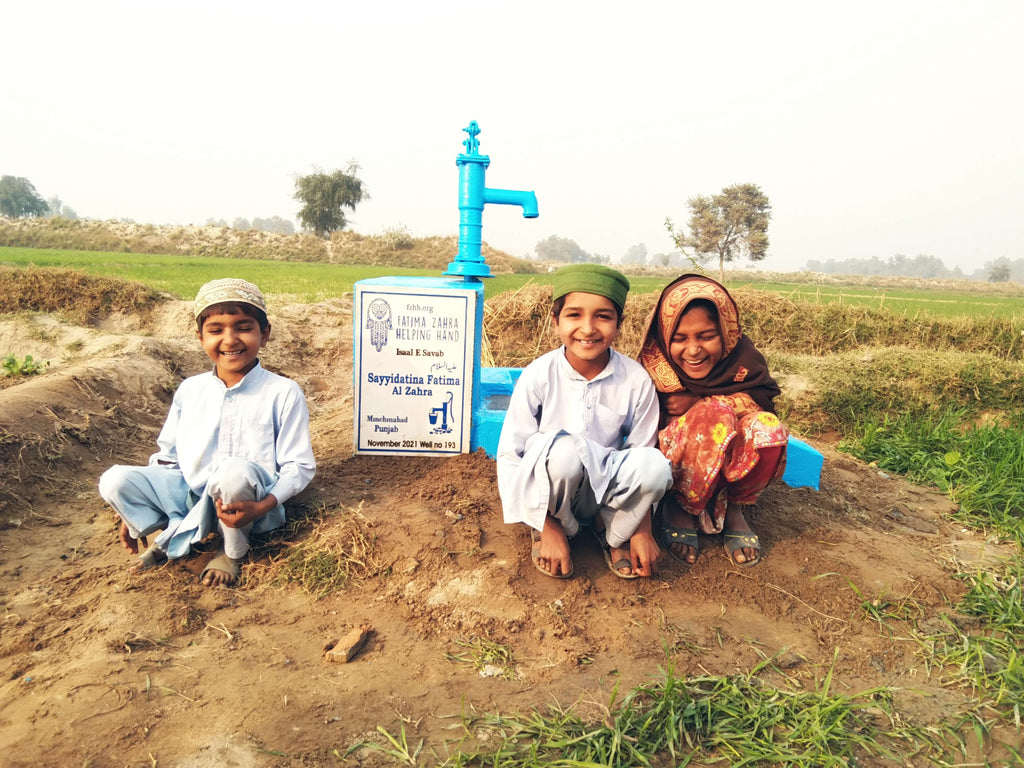 Sayyidatina Fatimah Al Zahra (AS) – FZHH Water Well# 193 – PK