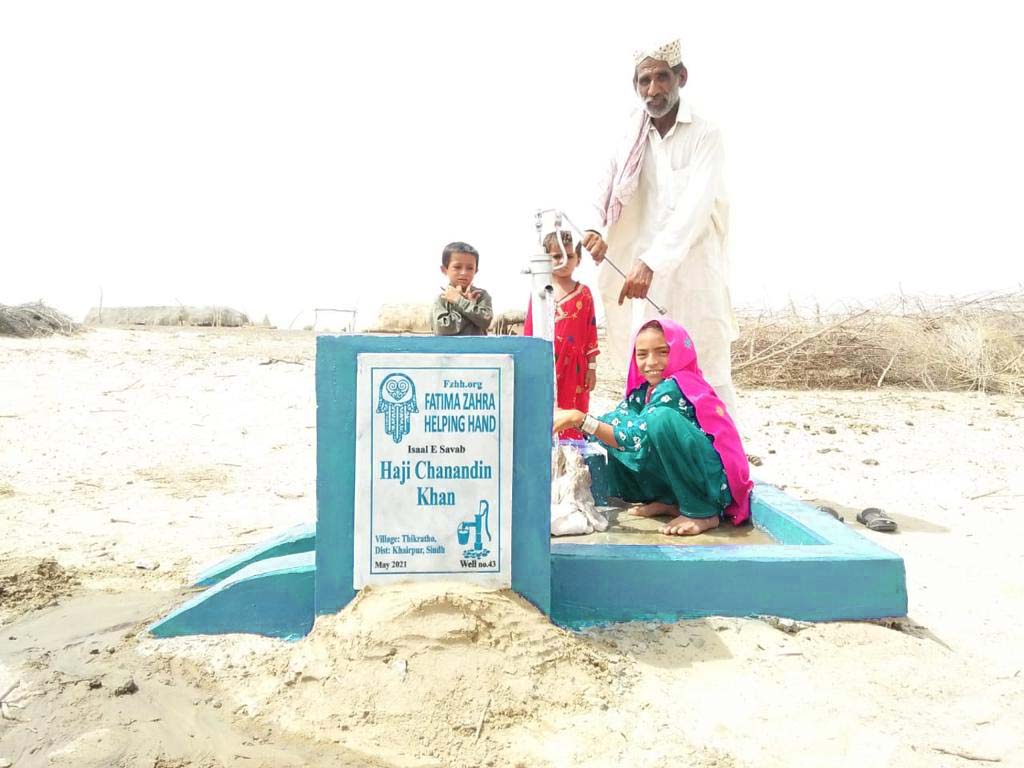 Haji Chanandin Khan – FZHH Water Well# 43 – PK